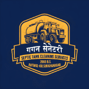 Gagan Sanitary Logo